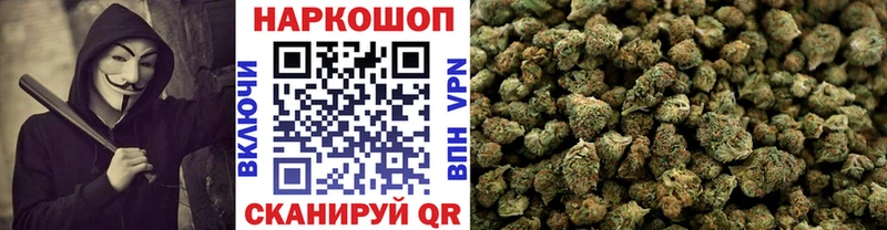 Наркошоп Иноземцево КОКАИН АМФ А ПВП Бошки Шишки Меф мяу мяу