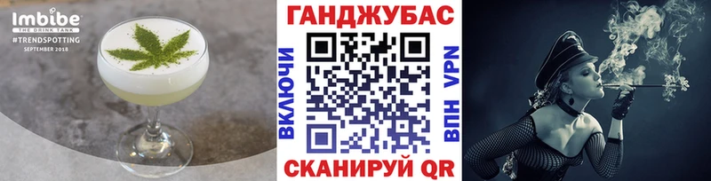 Canna-Cookies марихуана  где можно купить наркотик  сайты даркнета Telegram  Иноземцево 