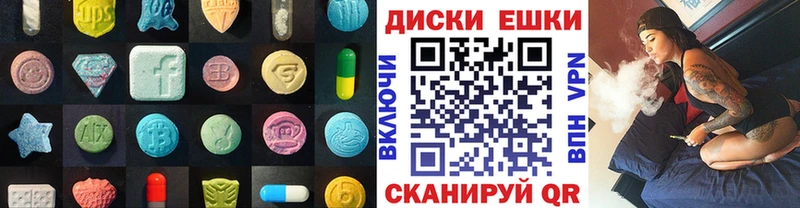 ЭКСТАЗИ 280мг mega зеркало Иноземцево сколько стоит