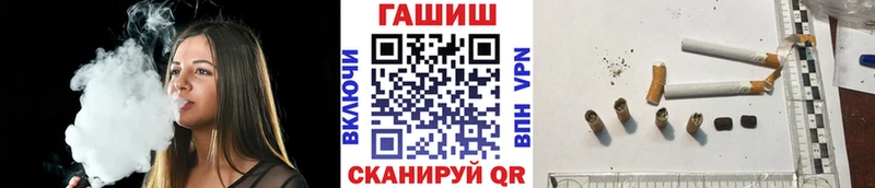 Гашиш ice o lator Иноземцево
