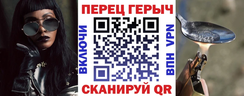 Героин белый  купить  сайты  Иноземцево 