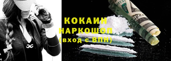 COCAINE Гусев