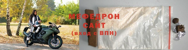 мяу мяу кристалл Гусь-Хрустальный