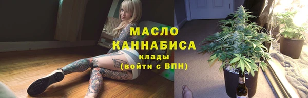 соль курить ск Балахна