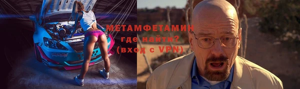 шишки Пересвет