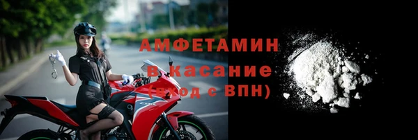 COCAINE Гусев