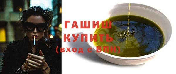 мефедрон мука Балабаново