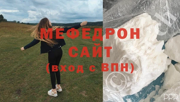 мяу мяу кристалл Гусь-Хрустальный