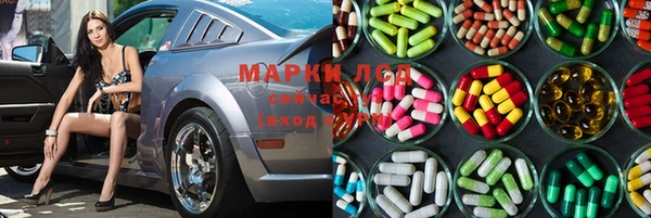 COCAINE Гусев