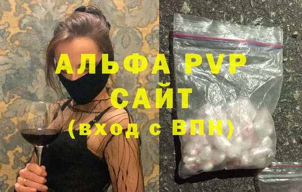 мяу мяу кристалл Гусь-Хрустальный