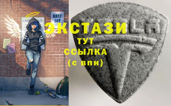 гашишное масло Пестово