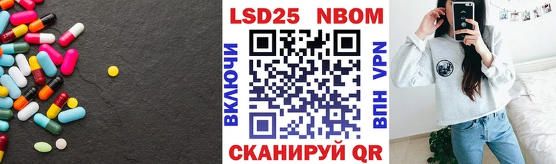 ЛСД экстази кислота  Иноземцево 