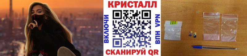 наркошоп Иноземцево блэк спрут tor даркнет официальный сайт Первитин Methamphetamine