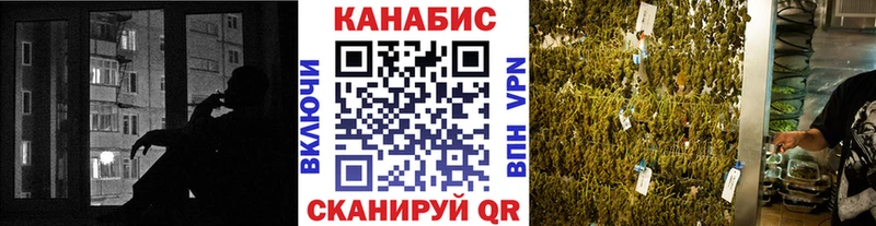 магазин  наркотиков  Иноземцево  Конопля планчик 